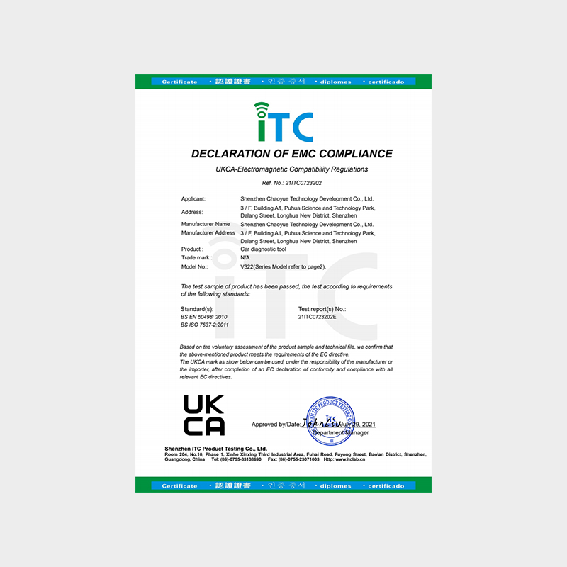 UKCA认证证书