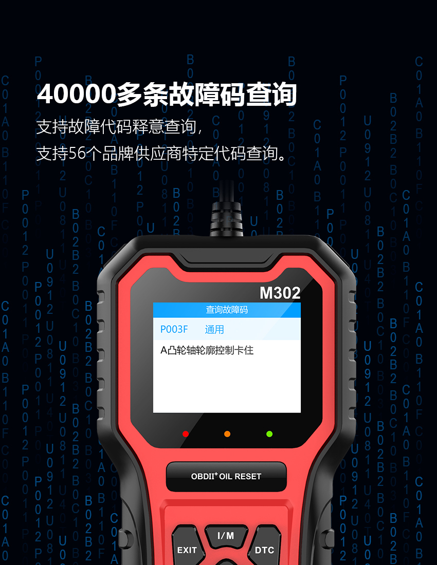 M302中文详情页_11.jpg